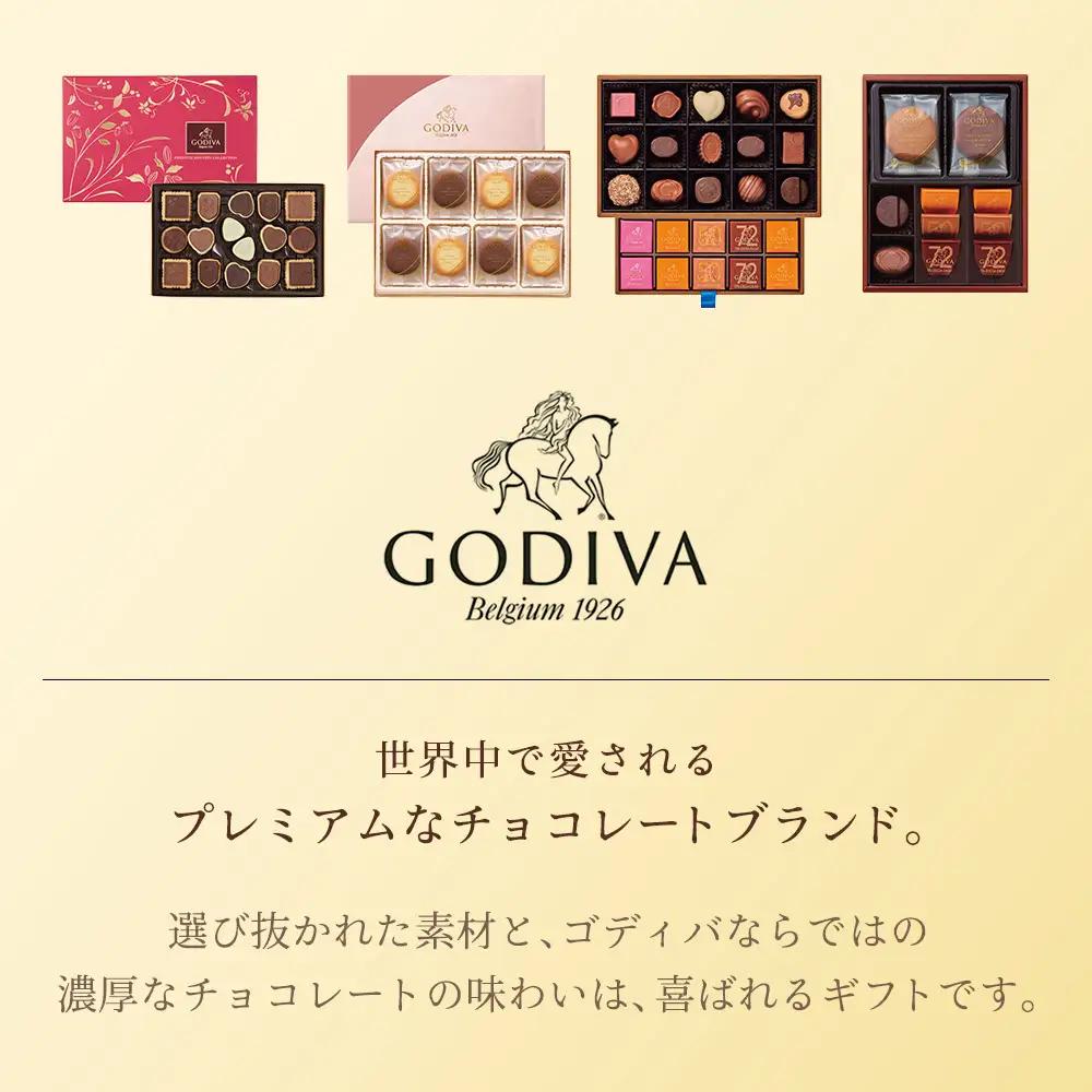 ゴディバ チョコレートケーキ 2本入り GODIVA 　チョコケーキ