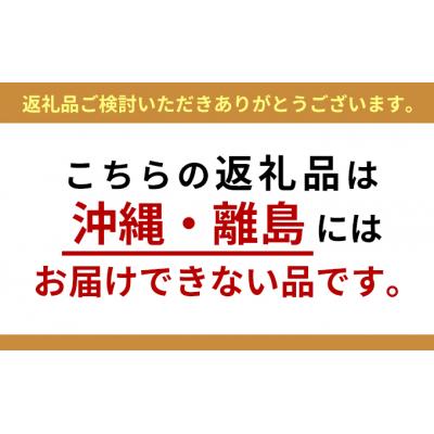 ふるさと納税 東吾妻町 チョウンマッ 復刻版 4袋セット[No.5819-0291] |  | 03
