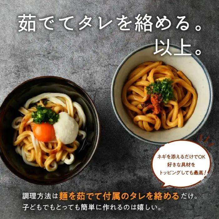 伊勢うどん20食入り [ うどん ] / 1-249