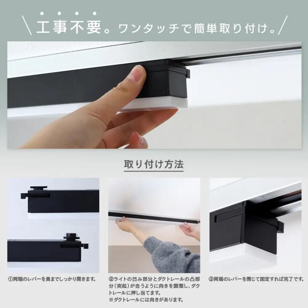 エジソンスマート ラインライト 800mm for ダクトレール ブラック ライト 電気 照明 LED LED照明 スマート照明 ダクトレール用ライト 調光 調色 ダクトレール 省エネ 節電 家電 電