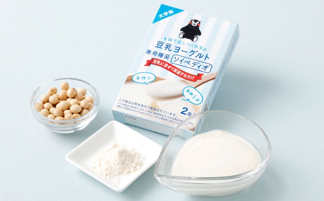 豆乳ヨーグルト専用種菌「ソイペディオ」2個入り