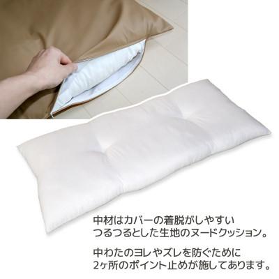 ふるさと納税 蒲郡市 ごろ寝マット長座布団 合皮レザー 約60×120cm_モカブラウン【G0478】 |  | 03
