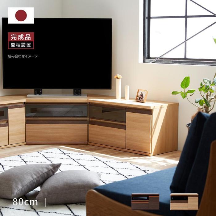 【ふるさと納税】ブレイク 80AVボード ロータイプ 全2色 【モーブル】【大川家具】 | インテリア ファニチャー 人気 おすすめ 送料無料