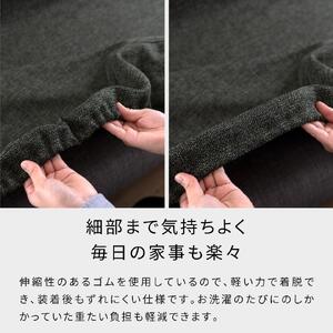 ソファベッド エスタートプレミアム 200cm らくらくカバー付き：オークブラウン×グリーン【大川家具】