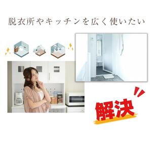 奥行30cm すき間収納 幅45cm 6段 プリティ 完成品 大川家具 ランドリー収納 脱衣所 すき間ラック