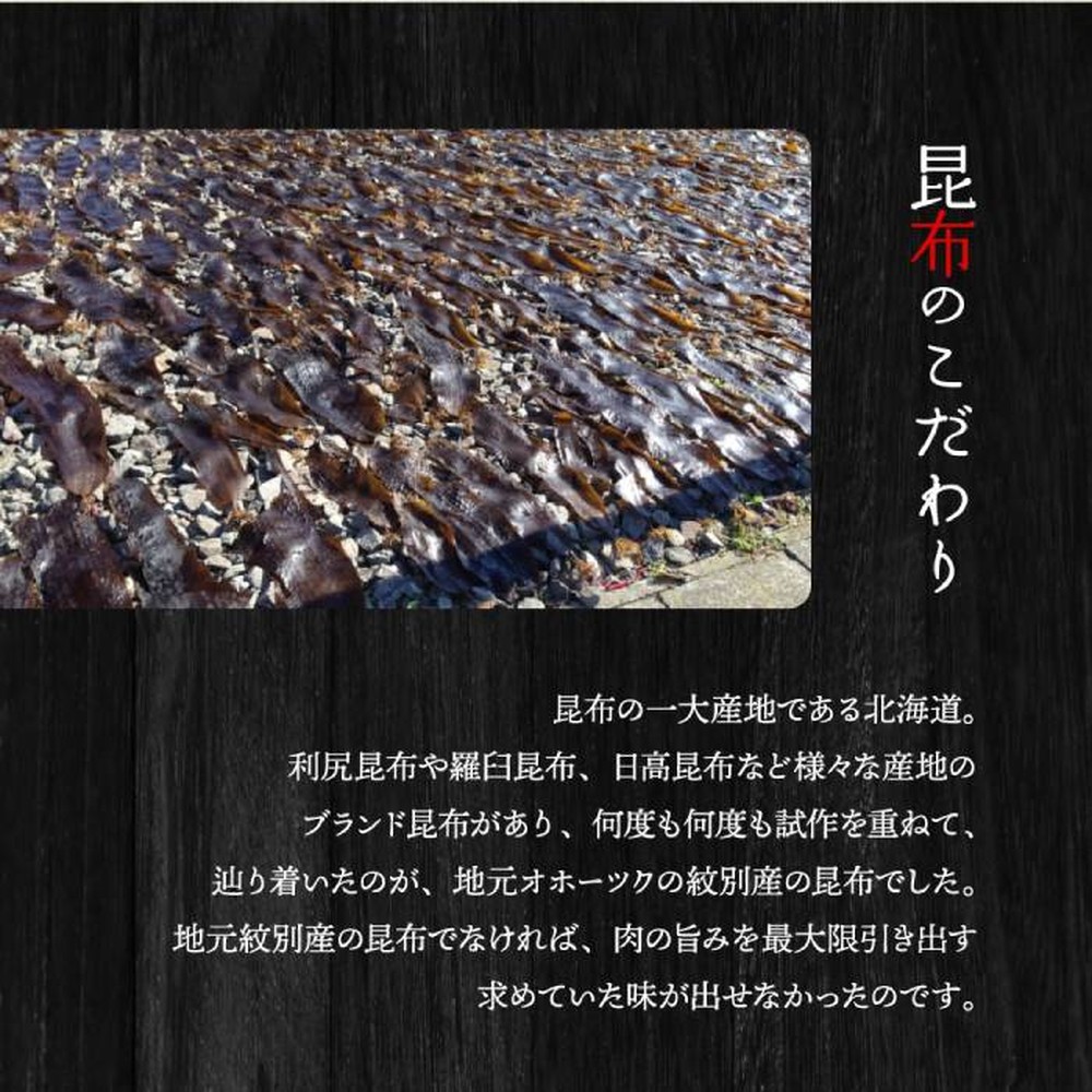 17-150 【お中元】紋別名物 流氷昆布締め牛タン 500g