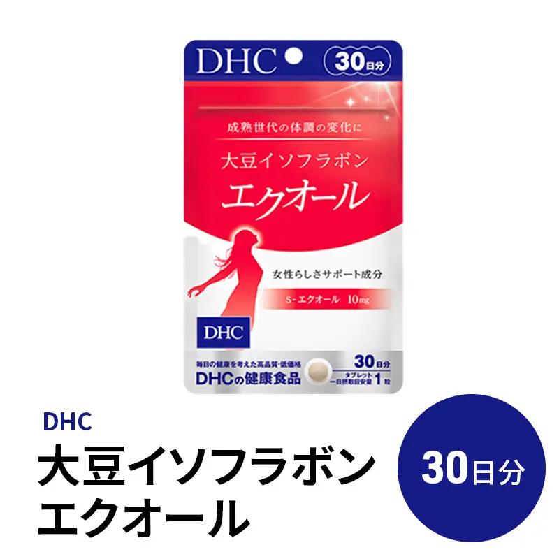 DHCサプリ 大豆イソフラボン エクオール 30日分 サプリメント