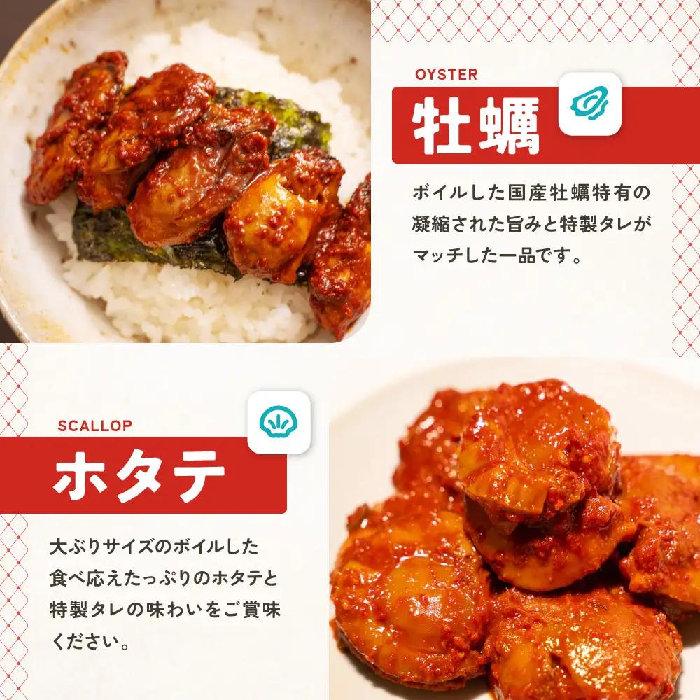 【ごほうび キムチ 】大粒 海鮮 キムチ 4種セット （生赤エビ・イイダコ・牡蠣・ホタテ 各種1袋） 【冷凍 おつまみ 詰め合わせ】