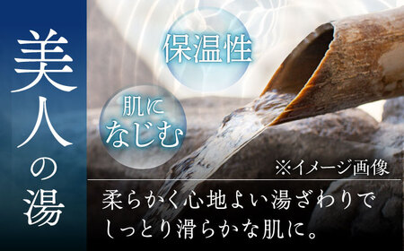 武雄温泉 鷺乃湯 温泉利用券 4枚 [UCZ007] 温泉 入浴券
