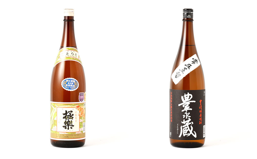 奥球磨の米焼酎(常圧) 飲みくらべ 1.8L×8本セット 合計 14.4L 米 焼酎 お酒 熊本県 水上村