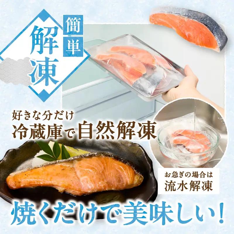 a20-490　厚切りカット！ 訳あり 銀鮭 切身 約2.4kg