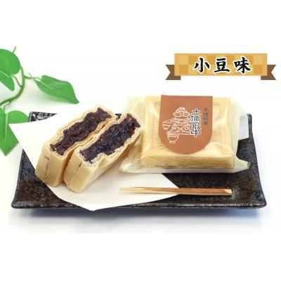 ふるさと納税 つがる市 當麻の土偶最中 10個入り [0945] |  | 03