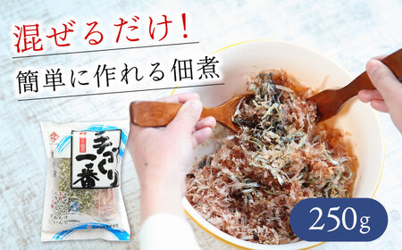 ご飯のお供 4種セット 佃煮 ふりかけ ちりめん昆布 大村市 長崎海産株式会社[ACAQ006]