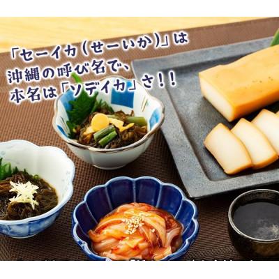 ふるさと納税 南城市 Suimi[すいみ]の沖縄の海の恵みギフトセットB |  | 01