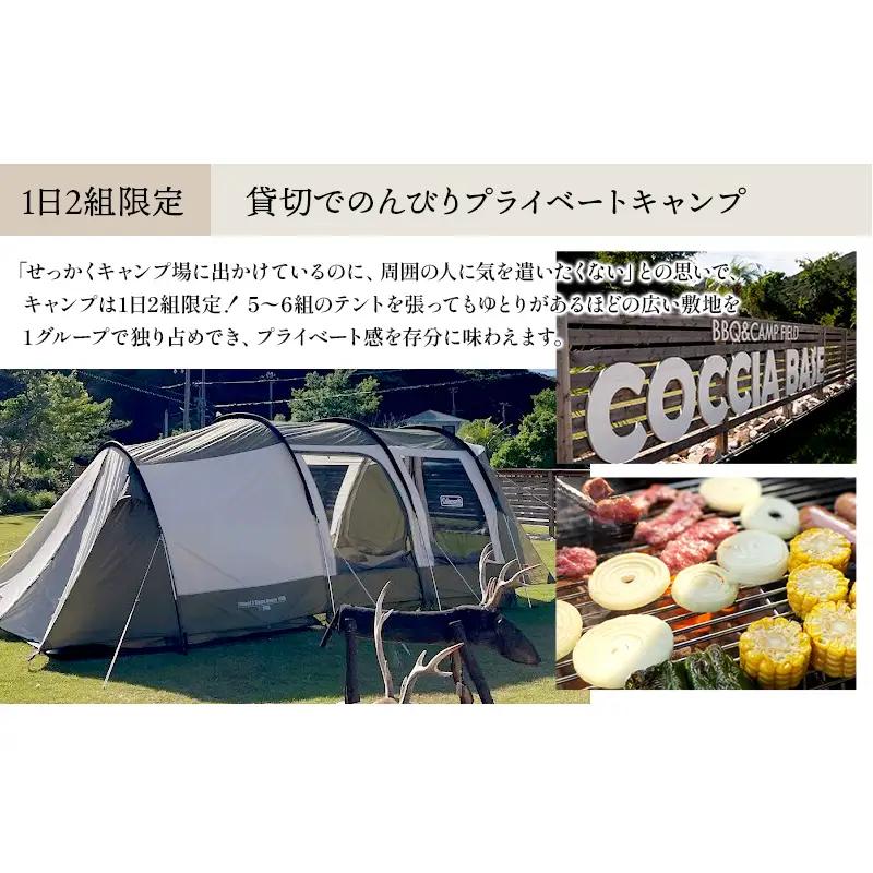 新島水産利用券5000円分