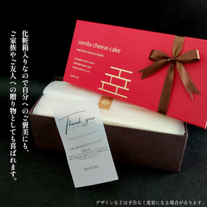 バニラ チーズケーキ 1台 約500g 4～6名 冷凍 バニラチーズケーキ チーズケーキ１台 冷凍チーズケーキ チーズケーキ500g チーズケーキ１本 ポルボ堂のチーズケーキ ブリュレ風チーズケーキ 