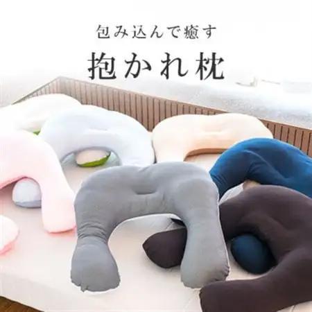 抱かれ枕　アーチピローFUN(スリム/ブルー)_雑貨・日用品 枕 寝具 _【1426337】