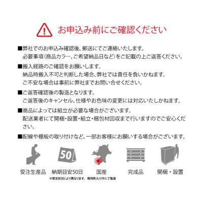 ふるさと納税 大川市 無垢リビング家具ソリド(テレビ台・TVボード)170cm(円形木製脚)【選べるカラー:6色】 |  | 03