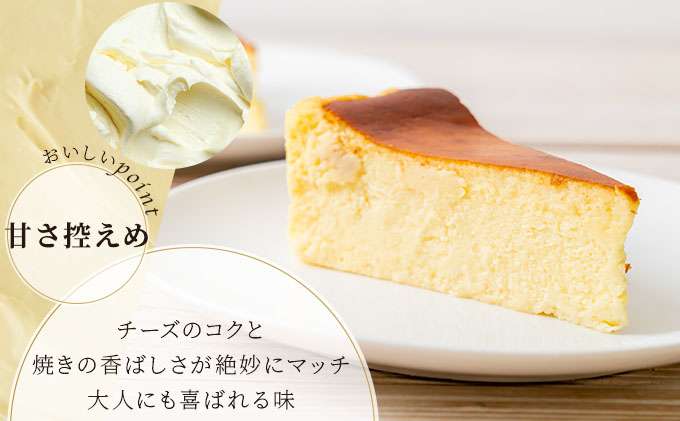 バスクチーズケーキ＜菓子工房ソラ＞【37ks-003】