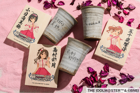 アイドルマスター シンデレラガールズ 信楽焼フリーカップ【日下部若葉】[3131]