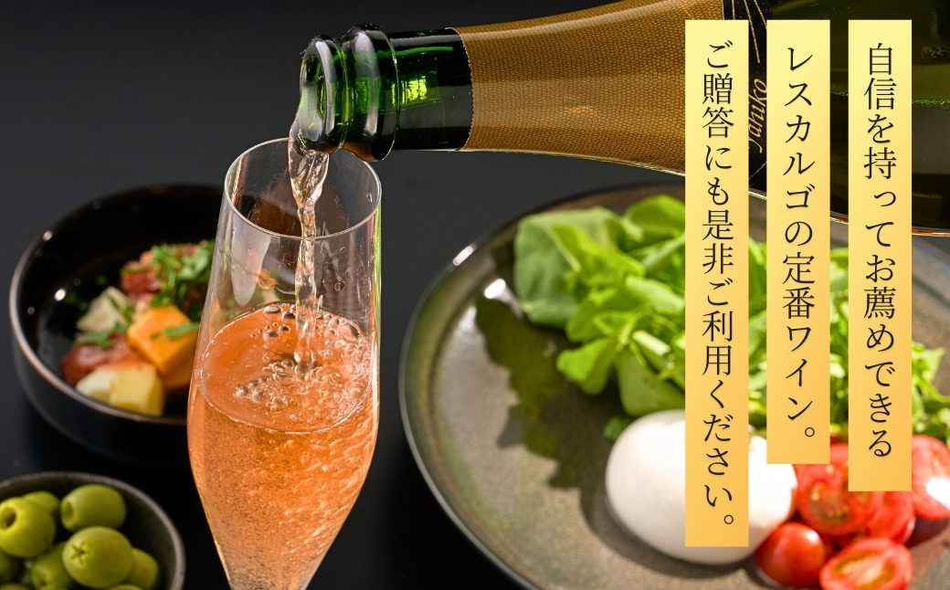 弥彦村産ぶどう スパークリングワイン マスカットベイリーA 弥彦 750ml | ドライ 辛口 新潟県 弥彦村産