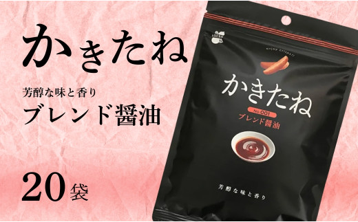柿の種を、好きな味で。好きな色で。