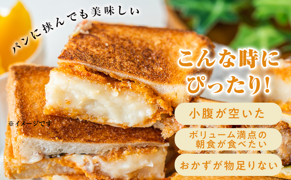 【木古内町のコロッケ屋さん】★10月上旬以降順次発送★　ブランド和牛★はこだて和牛コロッケセット10個入