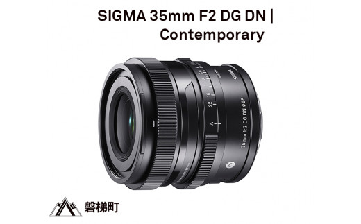 
SIGMA 35mm F2 DG DN | Contemporary
