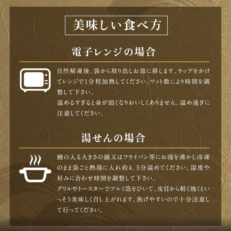 三河一色産 うなぎ蒲焼き 大5尾 ＋ 肝串焼き 5本 蒲焼タレ 肝串焼き 鰻 お魚 湯煎 惣菜 セット 簡単調理 冷凍 幸田町 送料無料