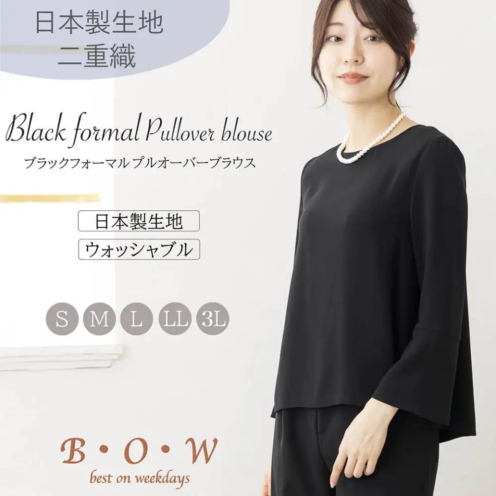 レディース ブラックフォーマル オーバーブラウス　Mサイズ