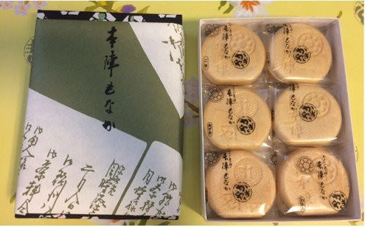 包装、のし掛け可能！贈り物にもオススメです。