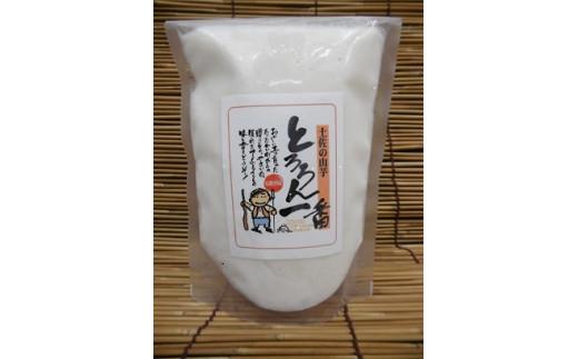 安田町産 中山 自然薯とろろん1番(すりおろし)10袋 とろろ 冷凍 小分け 自然薯 すりおろし 200g 10袋 そば うどん ラーメン そうめん 簡単調理 野菜 やさい 山芋 やまいも ふるさと納