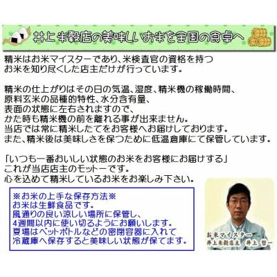 ふるさと納税 阿賀野市 【令和7年産先行受付】【3回定期便 】ミネラル栽培こしひかり 5kg×3回 計15kg |  | 02
