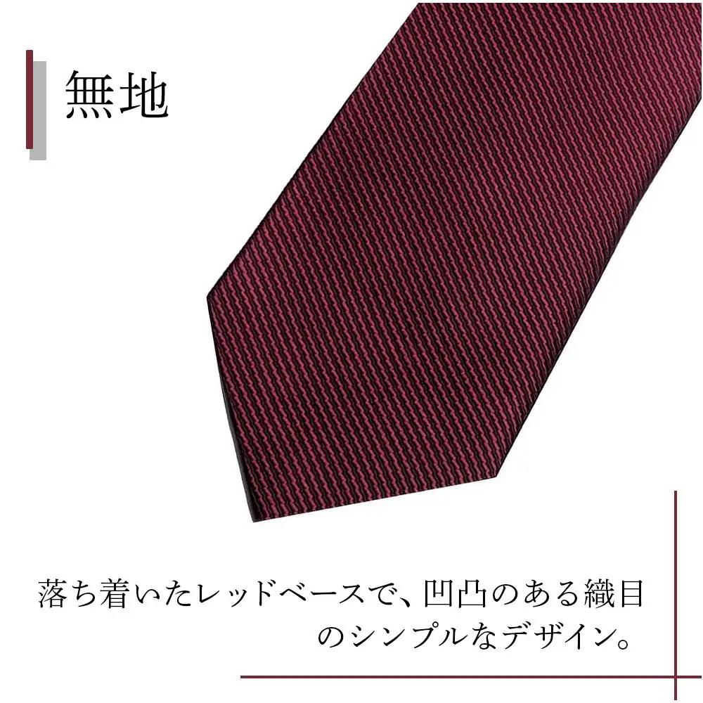 シルク100％で胸元を際立出せる　レッド系ネクタイ３本セット　| ネクタイ 父の日