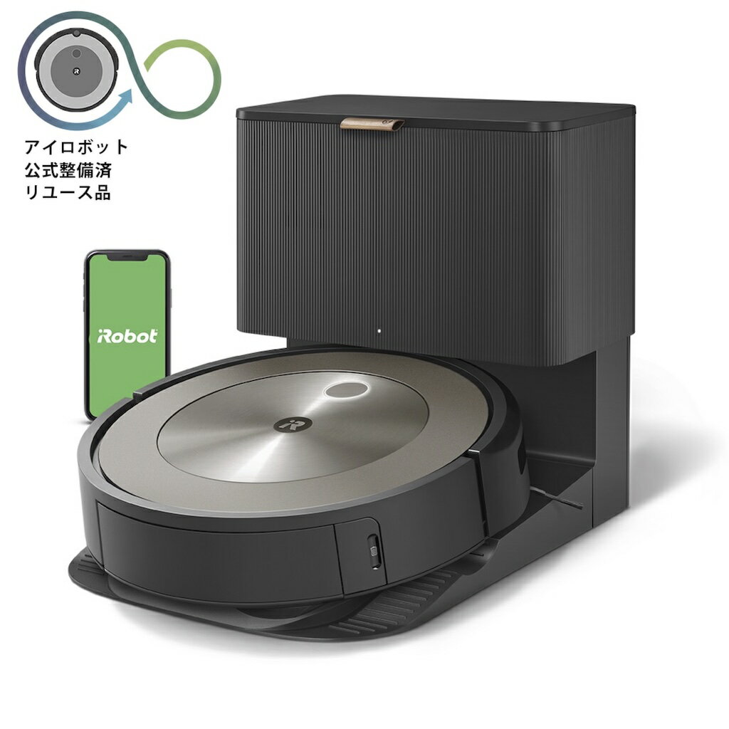 【ふるさと納税】 ロボット掃除機 ルンバ j9+ 【公式整備済リユース品】掃除機 家電 電化製品 クリーナー そうじき 家電製品 時短 時短家電 便利 おすすめ 全自動 自動 リユース ロボット かでん 大掃除 清掃 千葉 東金 アイロボット