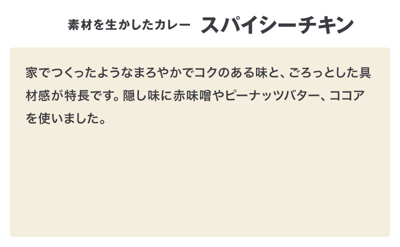 無印良品 インドカレー 4種 8個 セット 詰め合わせ バターチキンカレー プラウンマサラ キーマカレー スパイシーチキンカレー レトルト 惣菜 ローリングストック