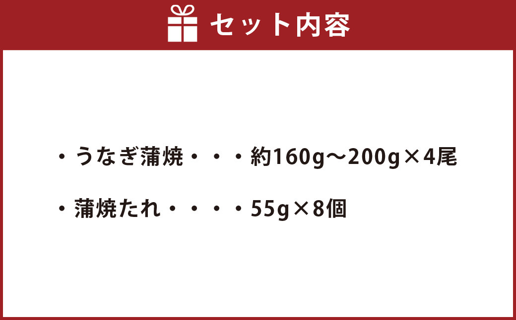 【老舗鮮魚店の味】九州産うなぎ蒲焼4尾 秘伝つゆだくタレ付 岡垣町