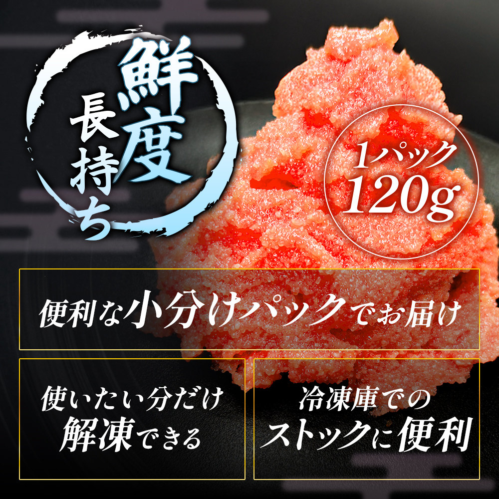 たらこ チーズ 白ワイン入り 480g ( 120g × 4個 ) バラコ タラコ ほぐし 小分け チューブ 魚卵  プチプチ 魚介 魚介類 海鮮 冷凍 宮城県 宮城 石巻市 石巻