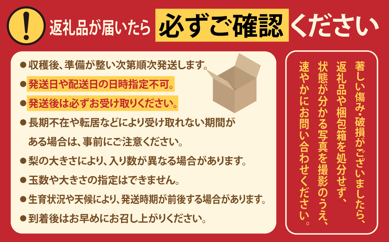 【先行予約】福島県いわき市産 梨(豊水) 約3kg | 梨 豊水 いわき市産 草野農園 約3kg 先行予約 期間限定 果物 フルーツ 和梨 国産 新鮮 産地直送 甘い 濃厚果汁 ジューシー 瑞々しい シャキシャキ 数量限定 送料無料 フレッシュ 季節限定 | KN002-3kg