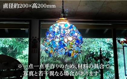 【ステンドグラスのある暮らし】爽夏（ペンダントランプ）＜ウェーブGグラス工房＞那珂川市 ステンドグラス 雑貨 インテリア [GAW007]