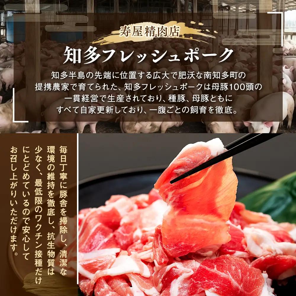 豚肉 切り落とし (計1.8kg 300g×6P) 国産 冷凍 肉 小分け 豚 豚肉 米 にあう お弁当 ごはん おかず 丼 惣菜 料理
