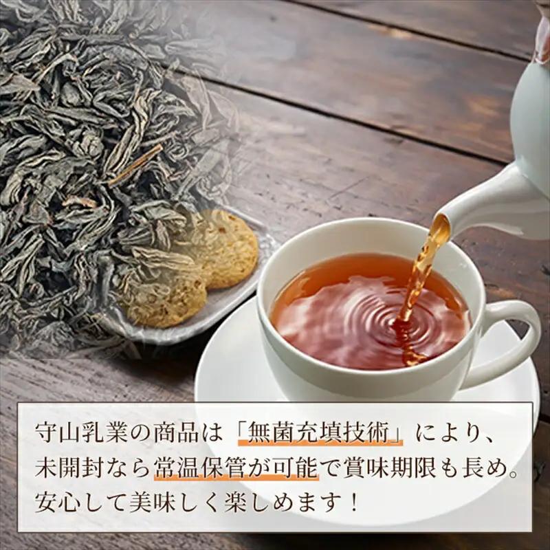 守山乳業 MORIYAMA 喫茶店の味 オーガニック紅茶 2ケースセット 1000g×12本【 無糖 無香料 ノンシュガー 紙パック アイスティー 紅茶 ダージリン 飲料 神奈川県 南足柄市 】