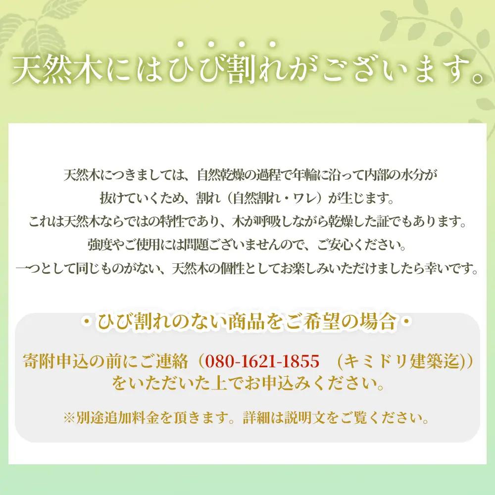 松の木のブロック 1個 [No.1145] ／ インテリア マツ 木 DIY テーブル脚 おしゃれ お洒落 岐阜県