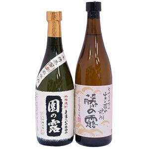 諸塚村地焼酎　園の露　藤の露セット【1138404】