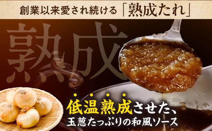 【訳あり】ステーキ宮 味付け牛ハラミと宮のタレセット 宮のタレ 訳有り 訳アリ ステーキ宮 ハラミ はらみ 味付けハラミ