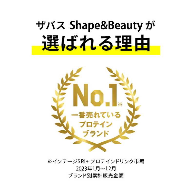 【6か月定期便】ザバス　Shape&Beautyミルクティー風味　200ml　24本