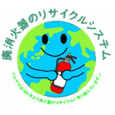 ふるさと納税 東金市 マルヤマ住宅用消火器　KLB-2PH |  | 03