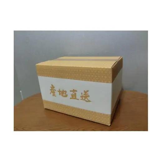 令和7年産 有機活性酵素を使用 新見産コシヒカリ 白米10kg(5kg×2袋)