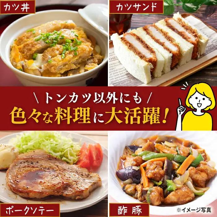 長崎うずしおポーク ロース 1kg 訳あり CAG001 ロース
