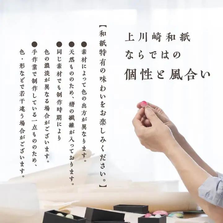 「和紙玉イヤリング＜柿渋レッド／シルバー金具＞」【washito】